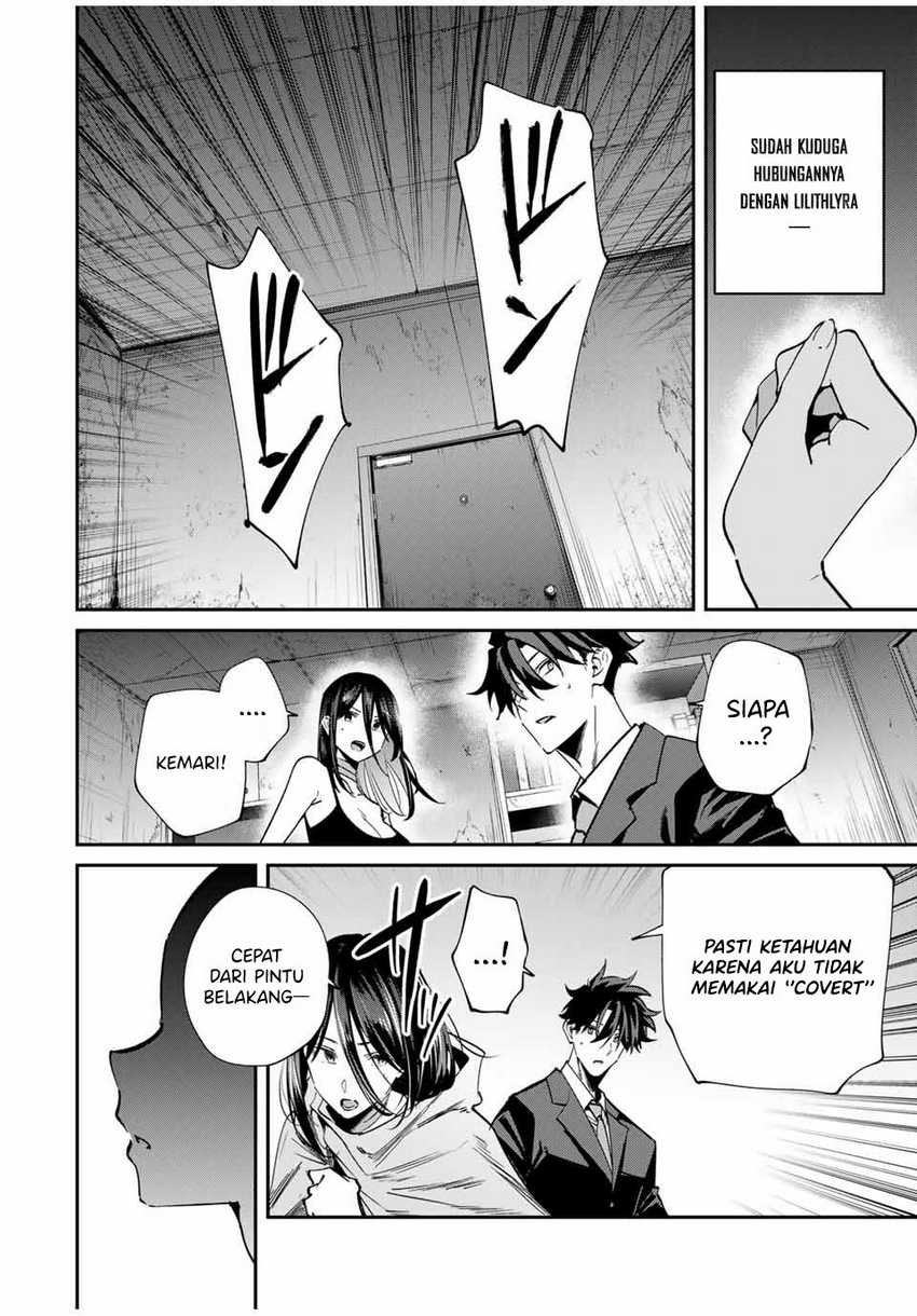 Kono Sekai ga Izure Horobu Koto wo, Ore dake ga Shitte Iru chapter 62