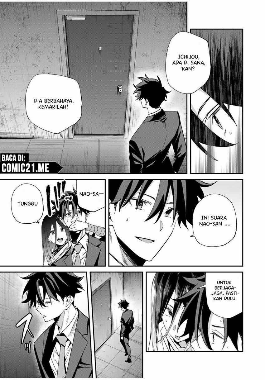 Kono Sekai ga Izure Horobu Koto wo, Ore dake ga Shitte Iru chapter 62