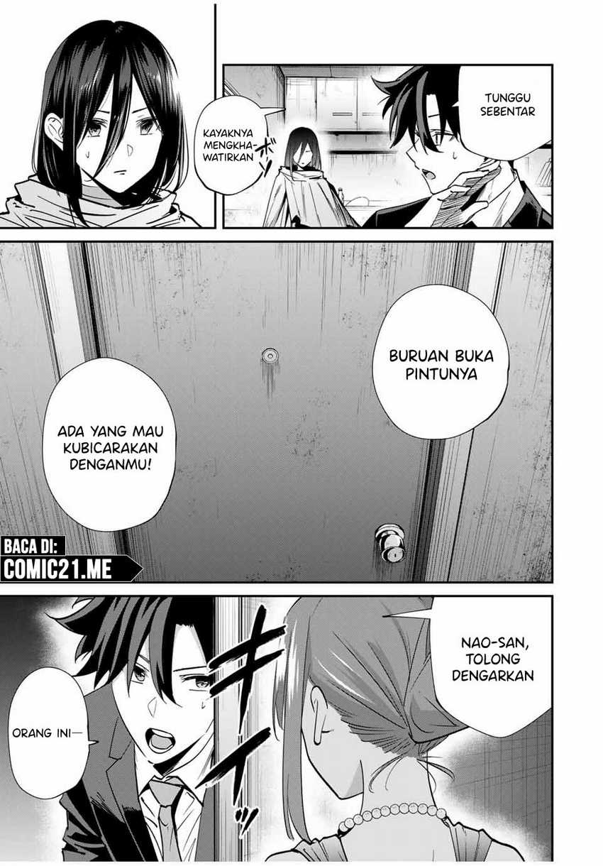 Kono Sekai ga Izure Horobu Koto wo, Ore dake ga Shitte Iru chapter 62