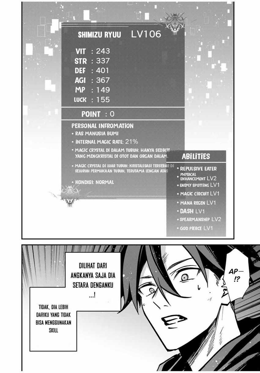 Kono Sekai ga Izure Horobu Koto wo, Ore dake ga Shitte Iru chapter 73