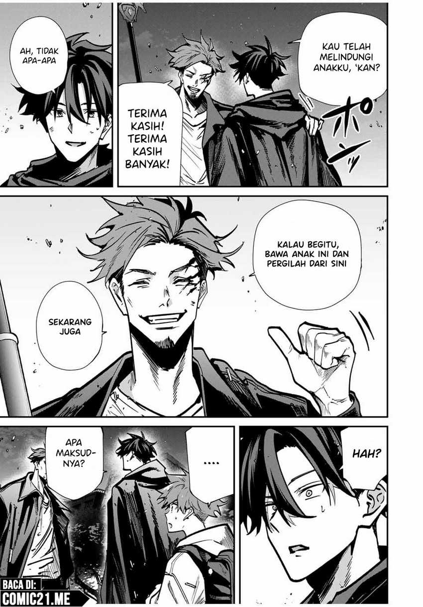 Kono Sekai ga Izure Horobu Koto wo, Ore dake ga Shitte Iru chapter 73