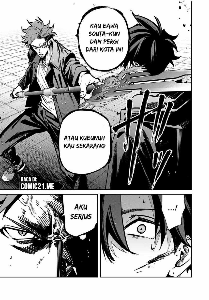 Kono Sekai ga Izure Horobu Koto wo, Ore dake ga Shitte Iru chapter 73