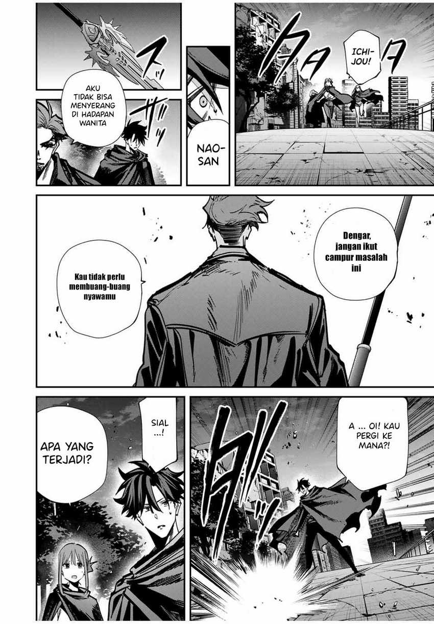 Kono Sekai ga Izure Horobu Koto wo, Ore dake ga Shitte Iru chapter 73