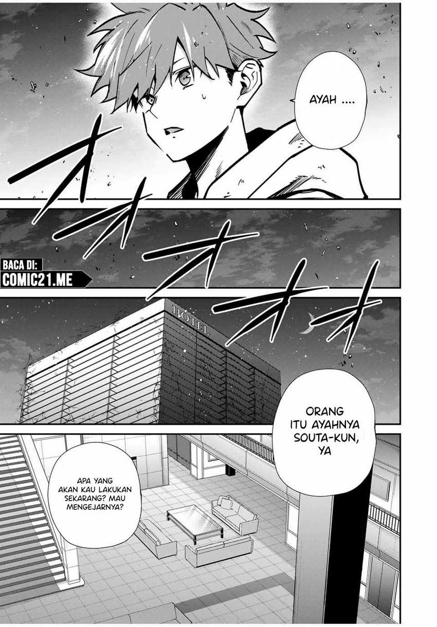 Kono Sekai ga Izure Horobu Koto wo, Ore dake ga Shitte Iru chapter 73