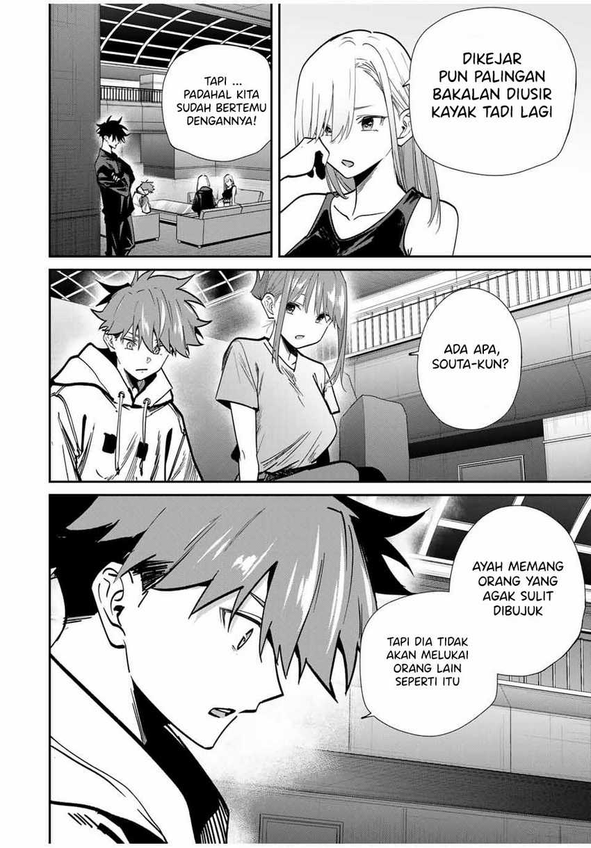 Kono Sekai ga Izure Horobu Koto wo, Ore dake ga Shitte Iru chapter 73