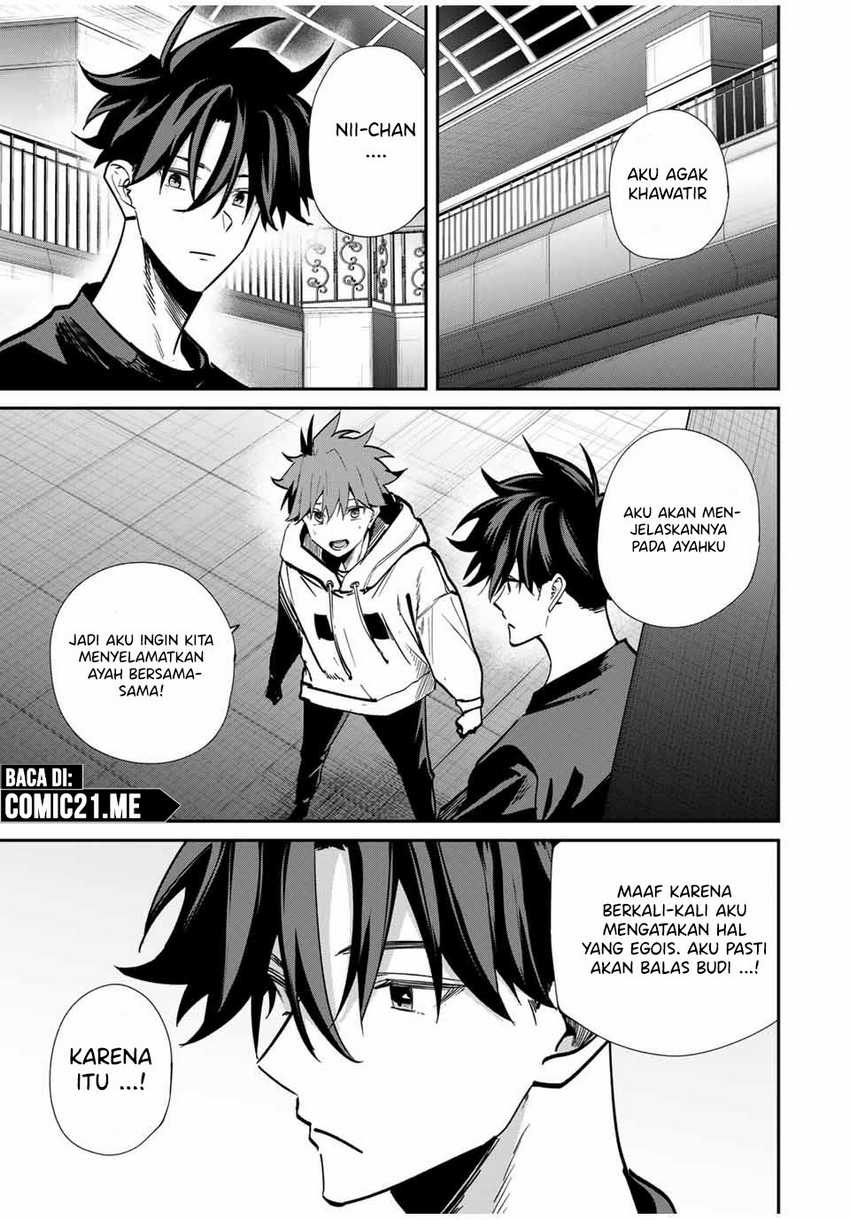 Kono Sekai ga Izure Horobu Koto wo, Ore dake ga Shitte Iru chapter 73