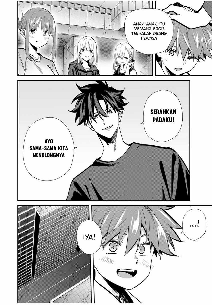 Kono Sekai ga Izure Horobu Koto wo, Ore dake ga Shitte Iru chapter 73