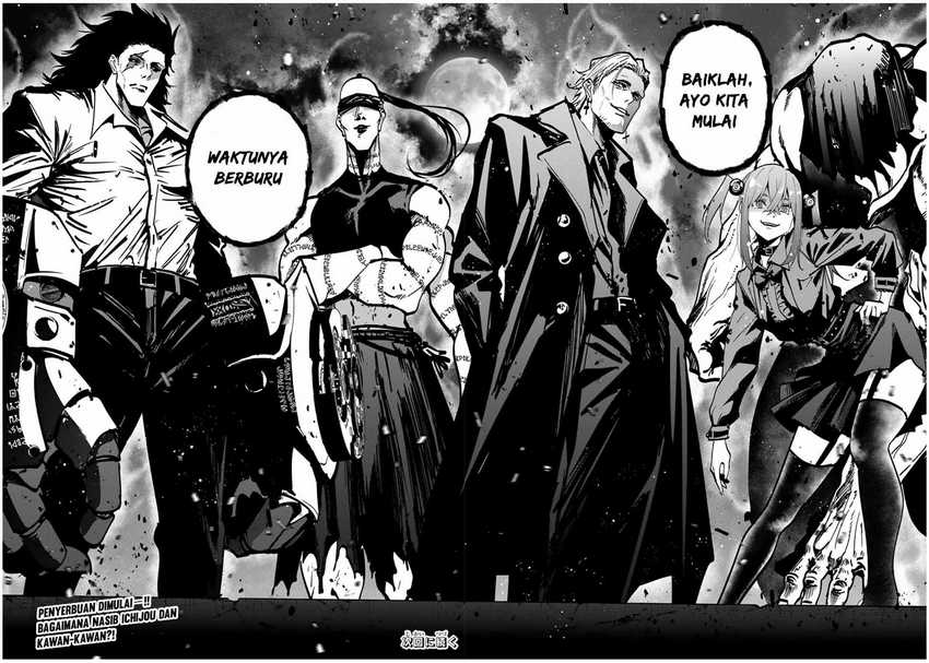 Kono Sekai ga Izure Horobu Koto wo, Ore dake ga Shitte Iru chapter 73