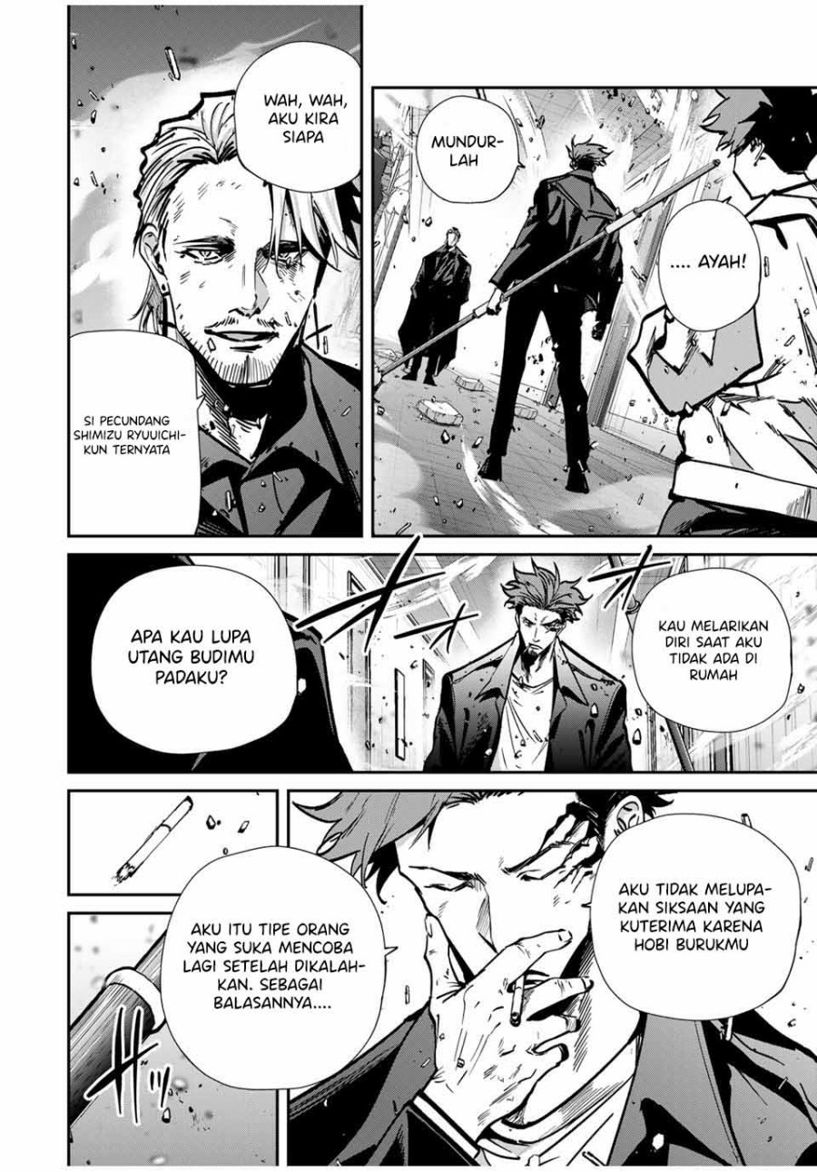 Kono Sekai ga Izure Horobu Koto wo, Ore dake ga Shitte Iru chapter 76