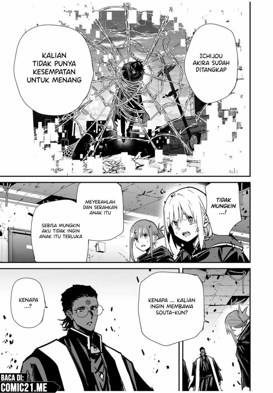 Kono Sekai ga Izure Horobu Koto wo, Ore dake ga Shitte Iru chapter 76