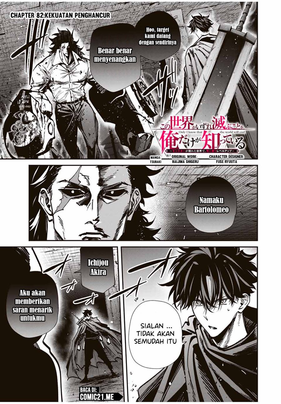 Kono Sekai ga Izure Horobu Koto wo, Ore dake ga Shitte Iru chapter 82