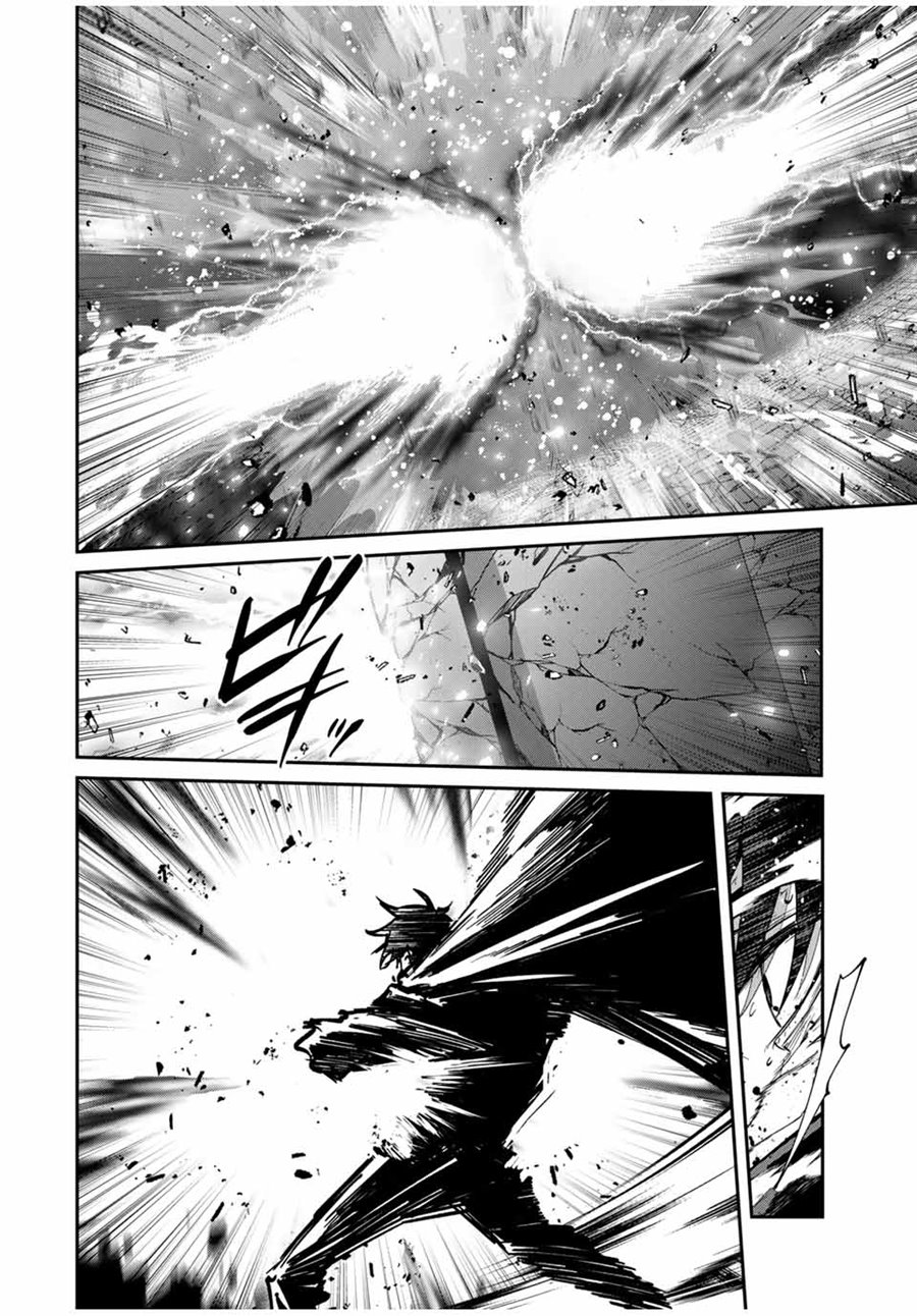 Kono Sekai ga Izure Horobu Koto wo, Ore dake ga Shitte Iru chapter 82