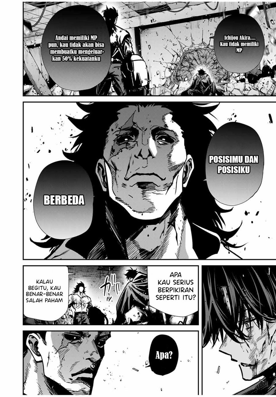 Kono Sekai ga Izure Horobu Koto wo, Ore dake ga Shitte Iru chapter 82