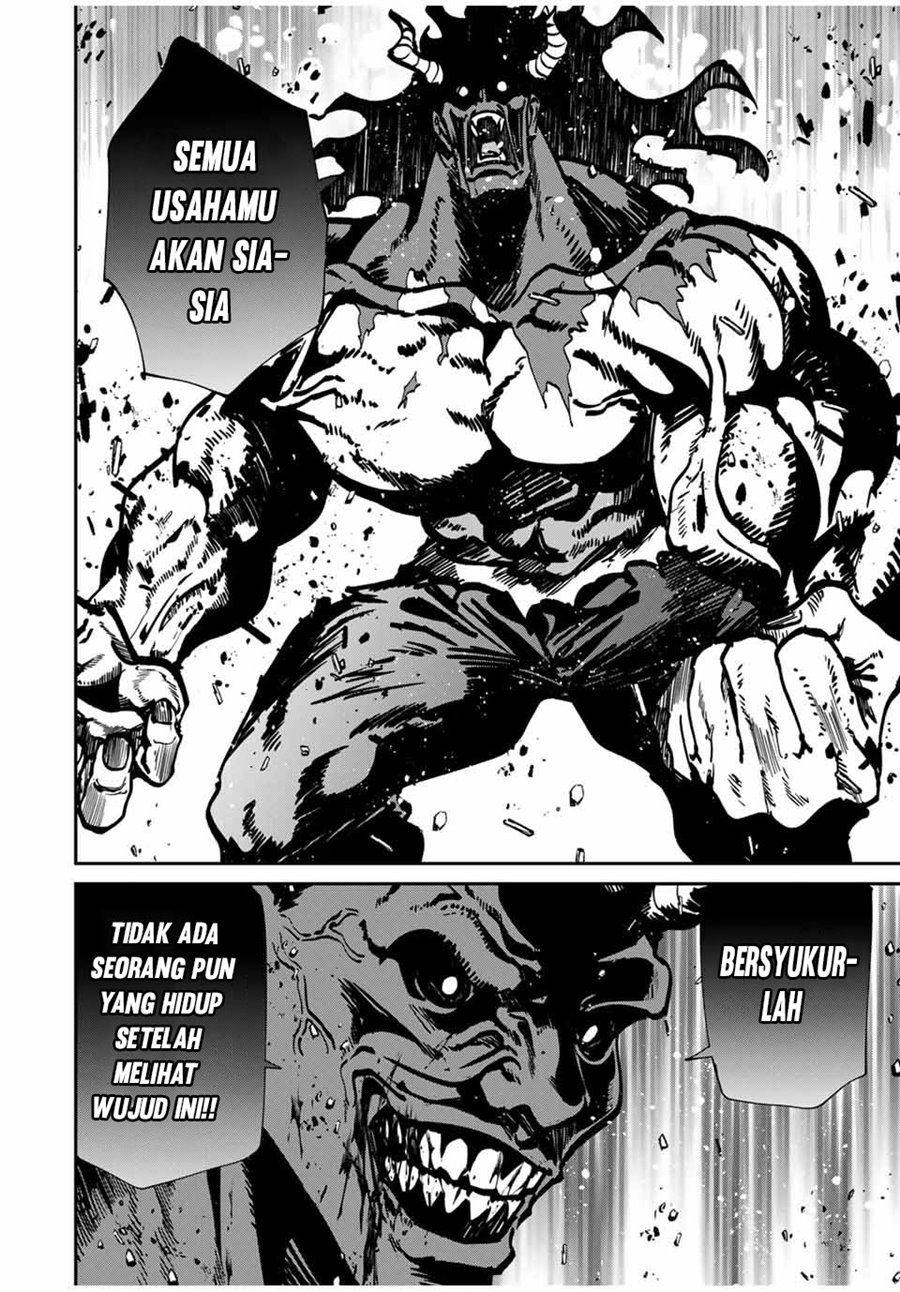 Kono Sekai ga Izure Horobu Koto wo, Ore dake ga Shitte Iru chapter 82