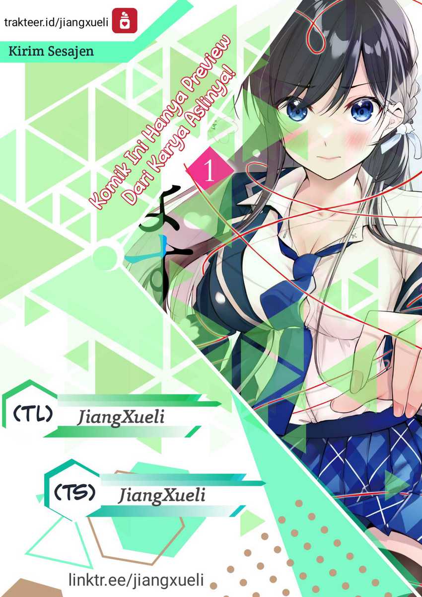 Konsei wa Goen ga Arimasu you ni! (Quinpath Romance) chapter 3