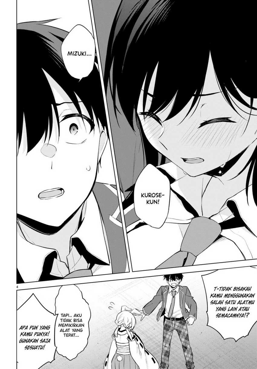 Konsei wa Goen ga Arimasu you ni! (Quinpath Romance) chapter 3
