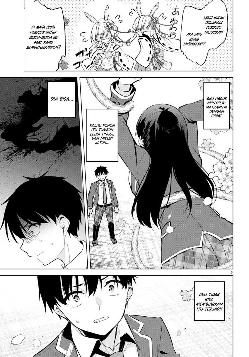 Konsei wa Goen ga Arimasu you ni! (Quinpath Romance) chapter 3