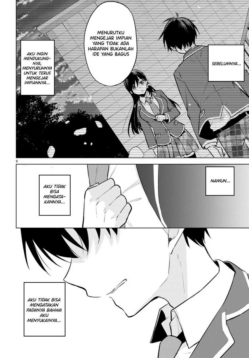 Konsei wa Goen ga Arimasu you ni! (Quinpath Romance) chapter 3