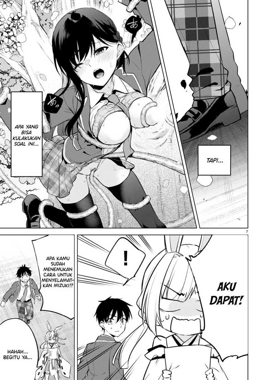 Konsei wa Goen ga Arimasu you ni! (Quinpath Romance) chapter 3