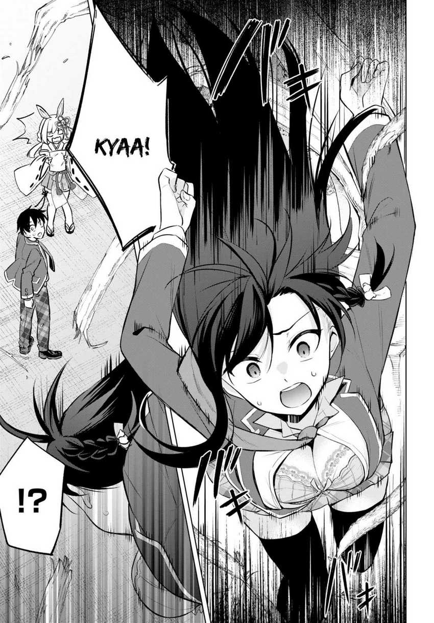 Konsei wa Goen ga Arimasu you ni! (Quinpath Romance) chapter 3