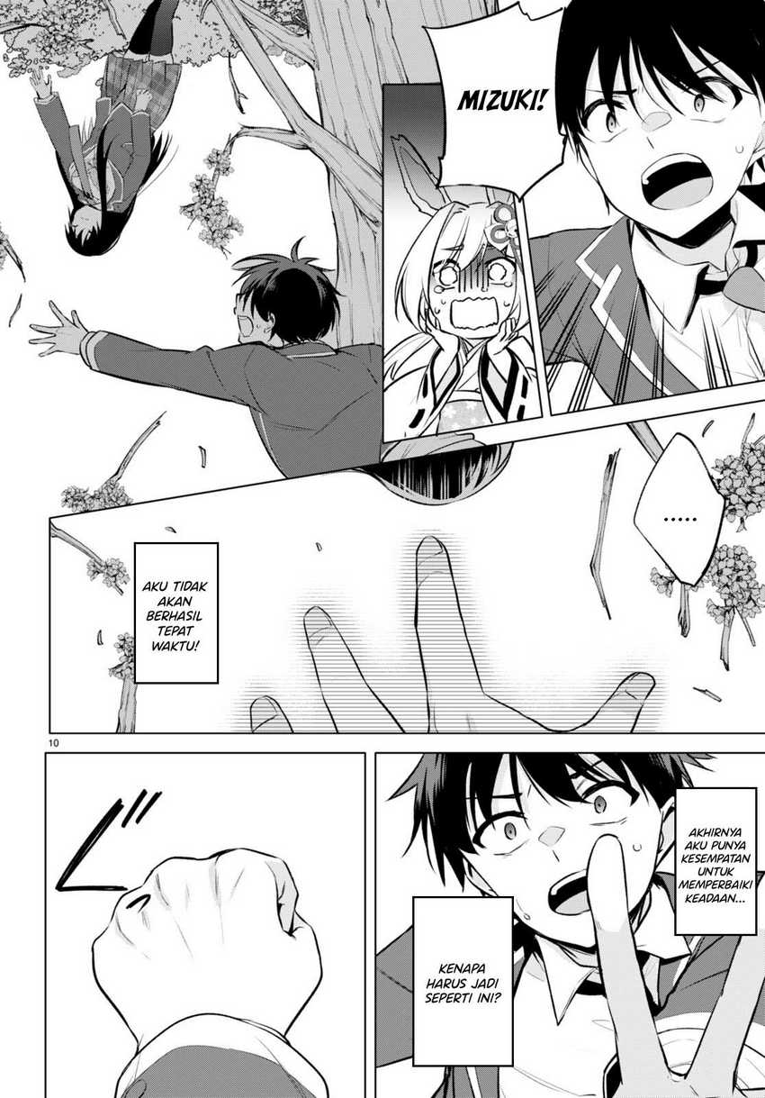 Konsei wa Goen ga Arimasu you ni! (Quinpath Romance) chapter 3