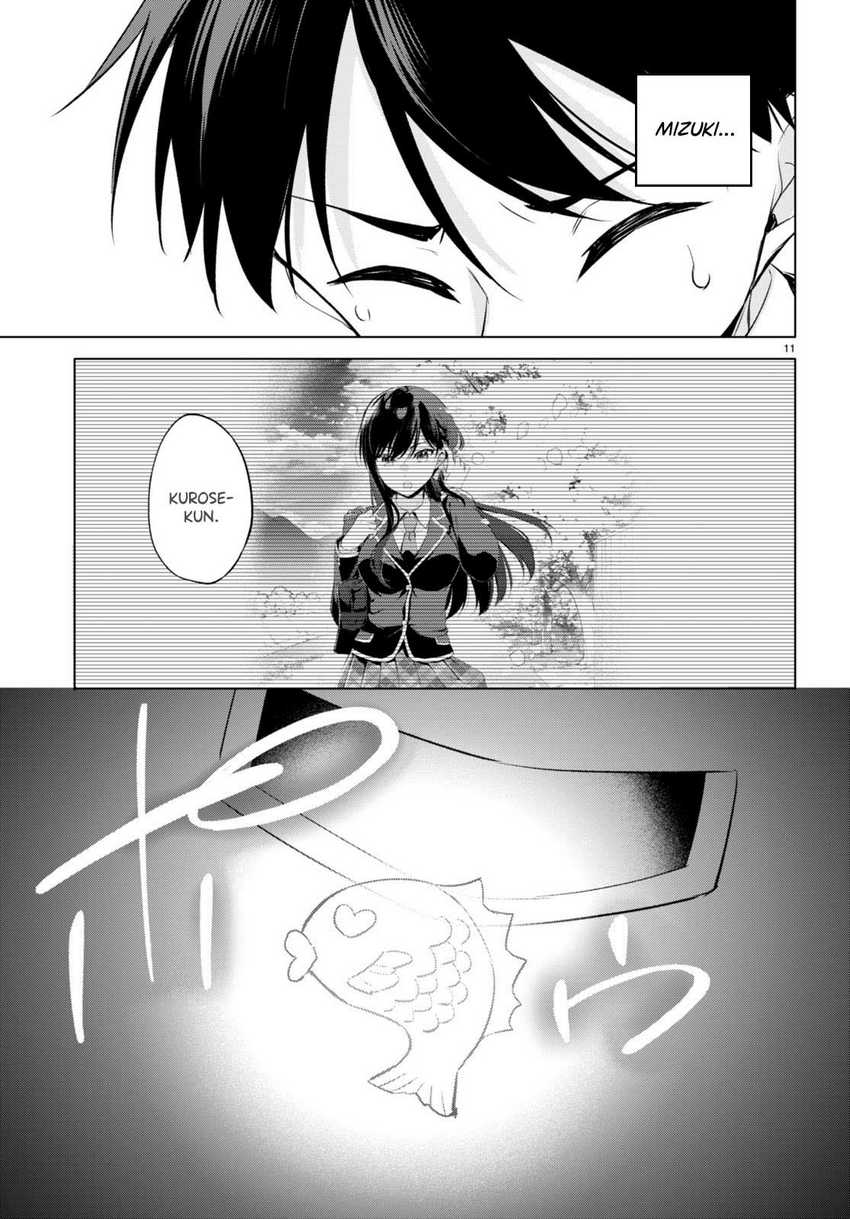 Konsei wa Goen ga Arimasu you ni! (Quinpath Romance) chapter 3