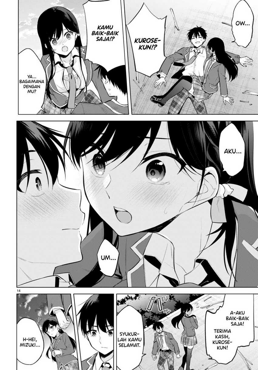 Konsei wa Goen ga Arimasu you ni! (Quinpath Romance) chapter 3