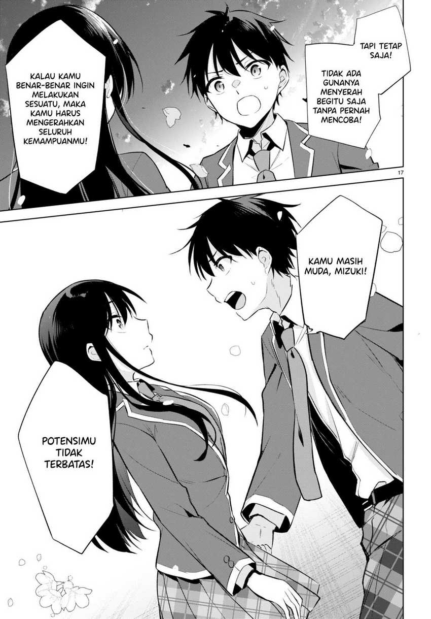 Konsei wa Goen ga Arimasu you ni! (Quinpath Romance) chapter 3
