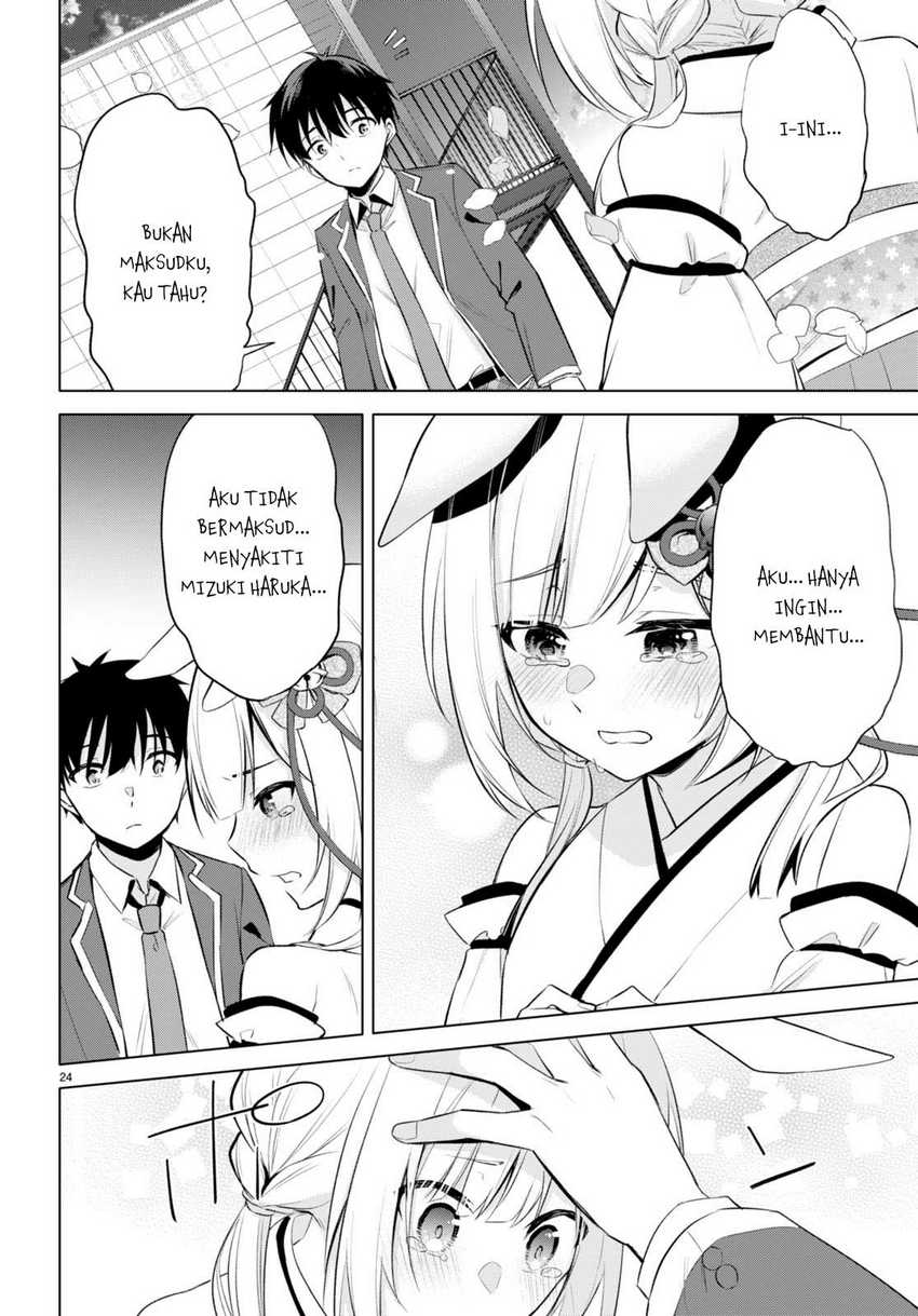 Konsei wa Goen ga Arimasu you ni! (Quinpath Romance) chapter 3