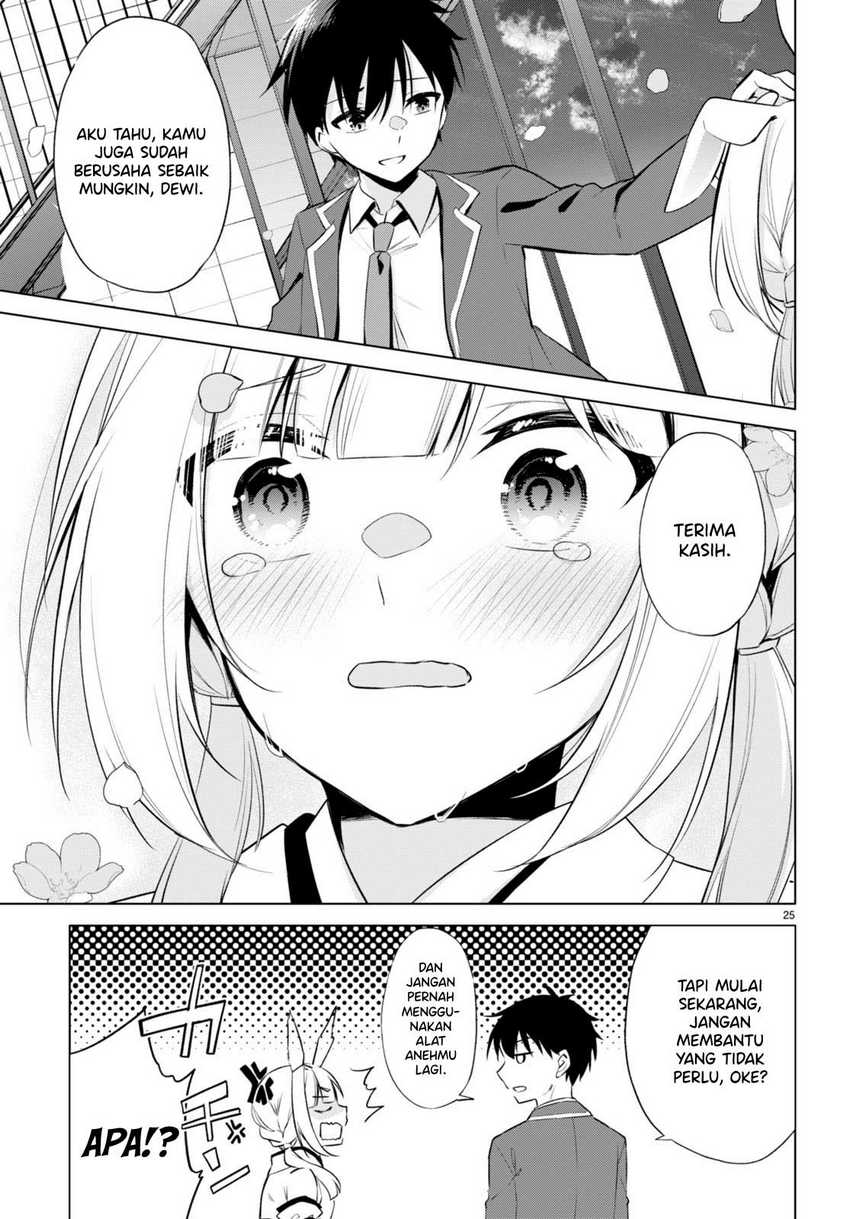 Konsei wa Goen ga Arimasu you ni! (Quinpath Romance) chapter 3