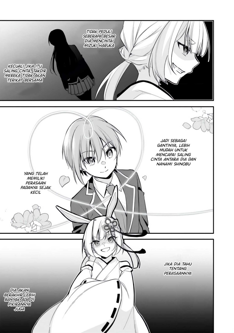 Konsei wa Goen ga Arimasu you ni! (Quinpath Romance) chapter 7