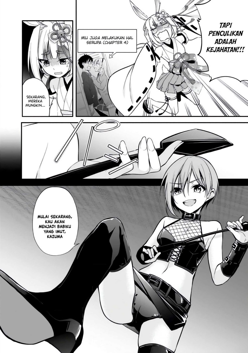 Konsei wa Goen ga Arimasu you ni! (Quinpath Romance) chapter 7