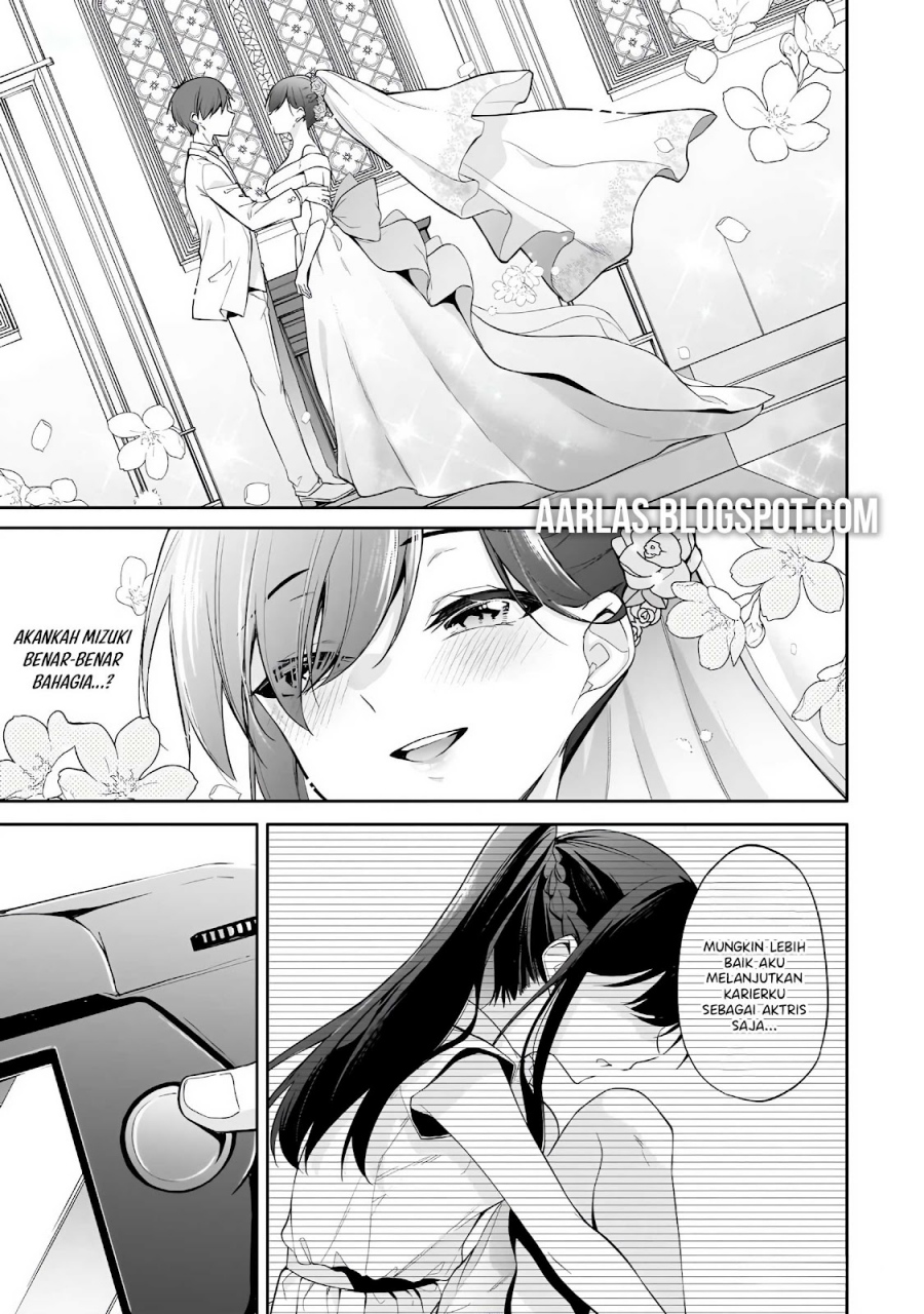 Konsei wa Goen ga Arimasu you ni! (Quinpath Romance) chapter 17