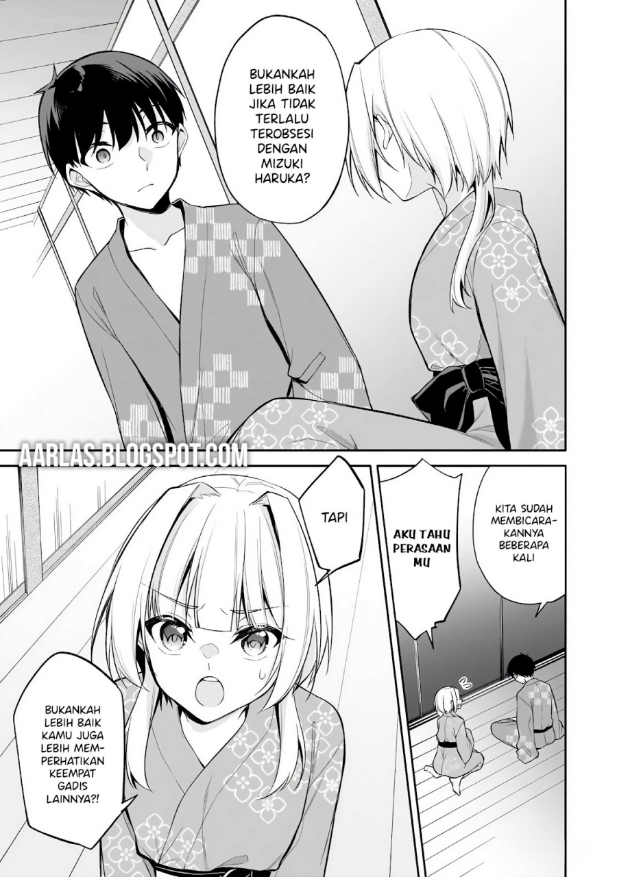 Konsei wa Goen ga Arimasu you ni! (Quinpath Romance) chapter 17