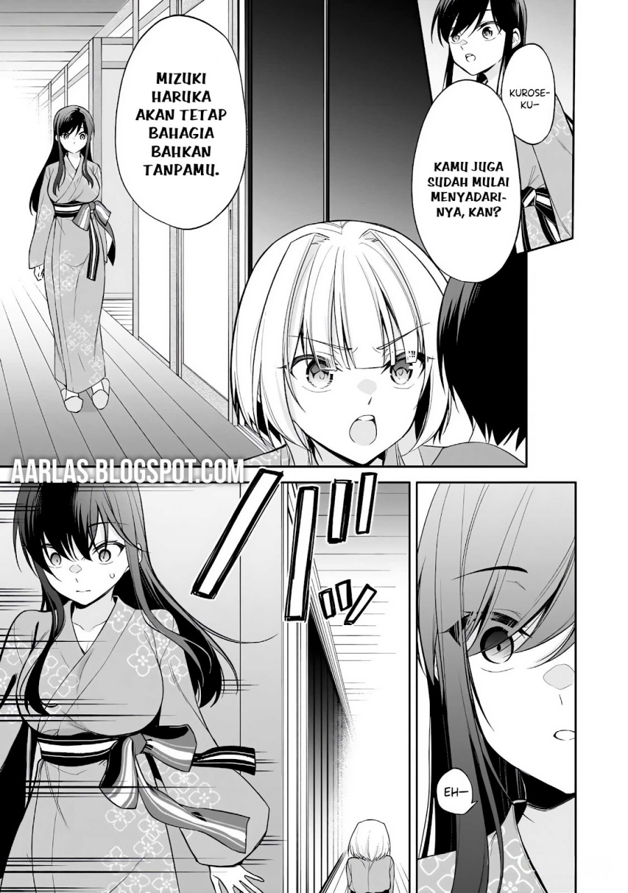 Konsei wa Goen ga Arimasu you ni! (Quinpath Romance) chapter 17
