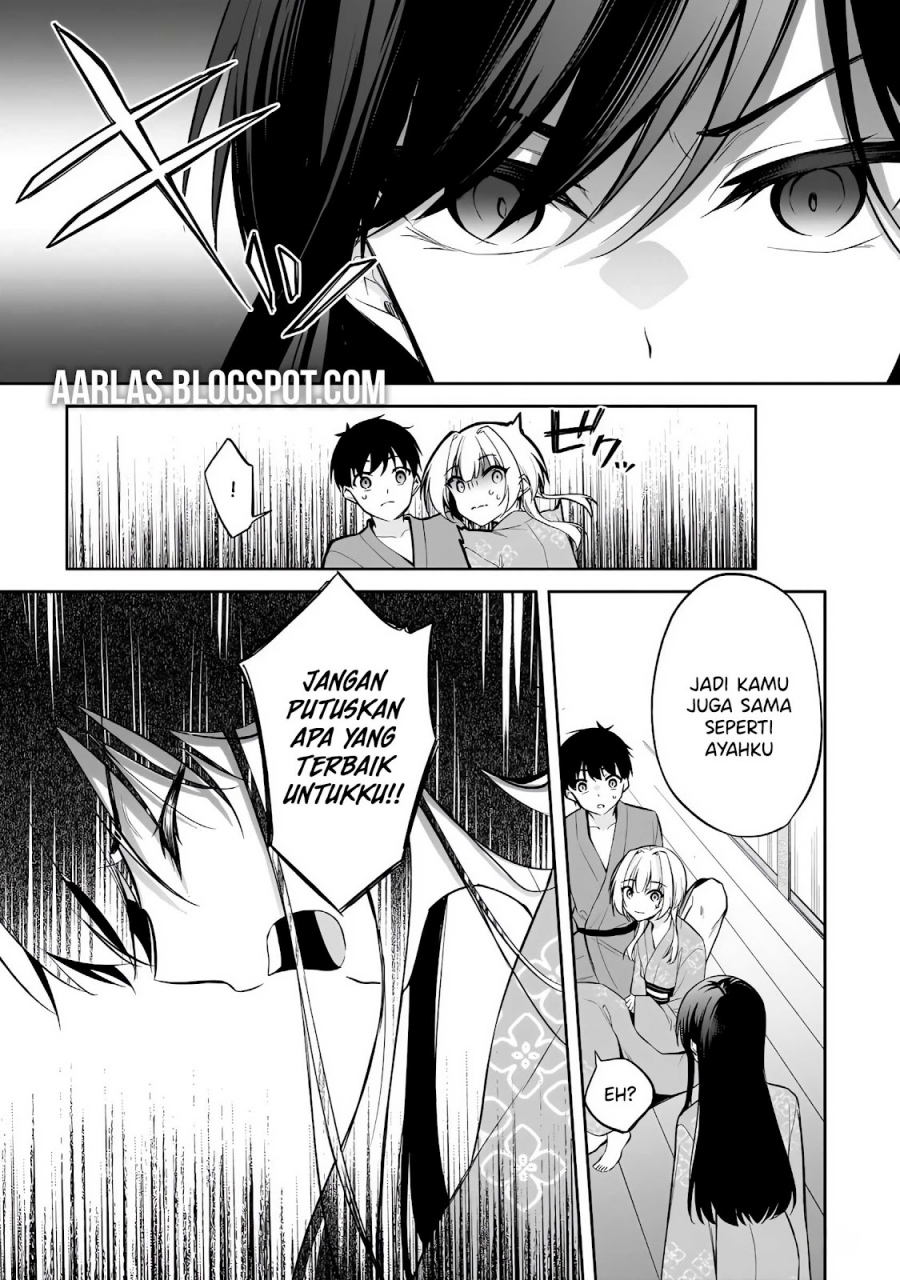 Konsei wa Goen ga Arimasu you ni! (Quinpath Romance) chapter 17