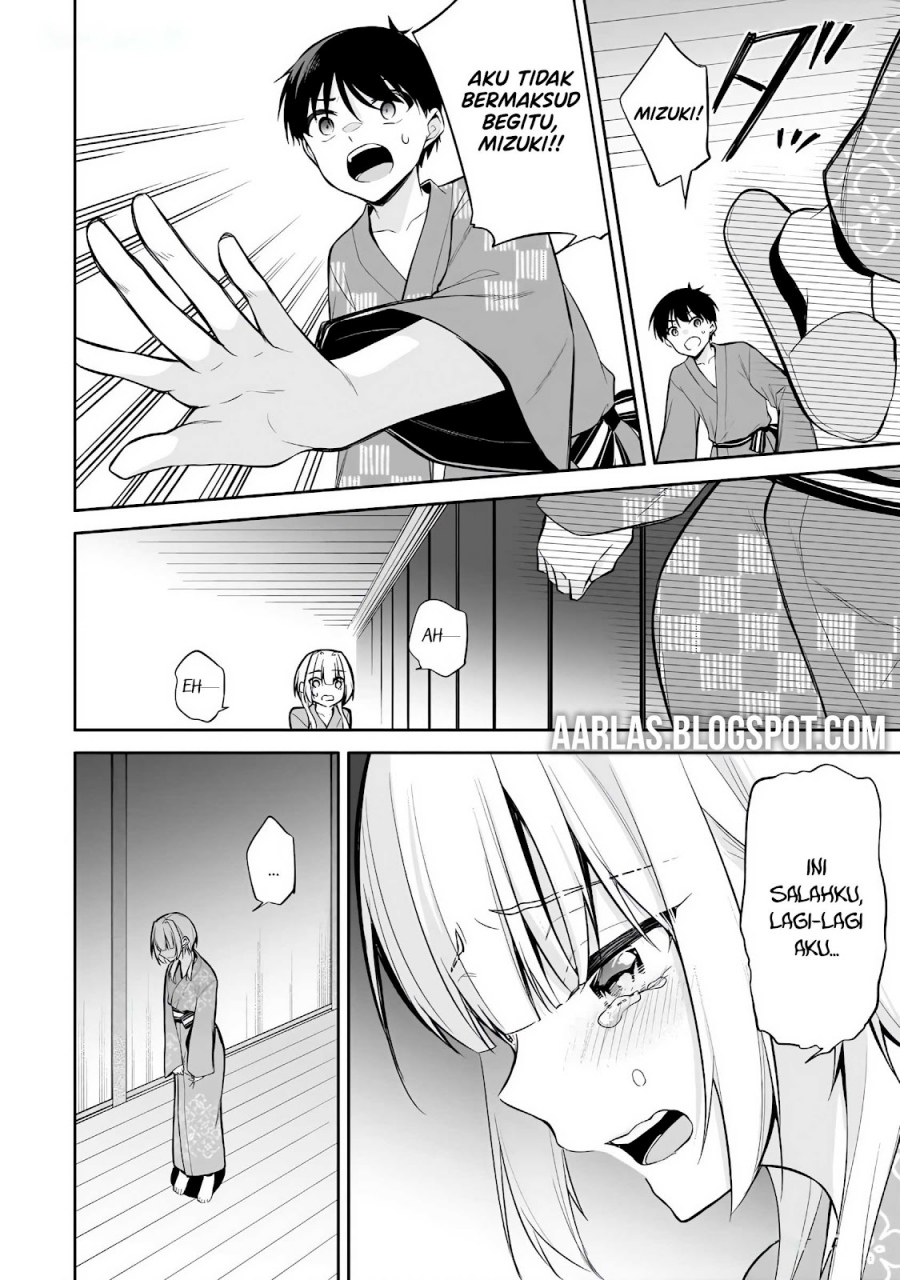 Konsei wa Goen ga Arimasu you ni! (Quinpath Romance) chapter 17