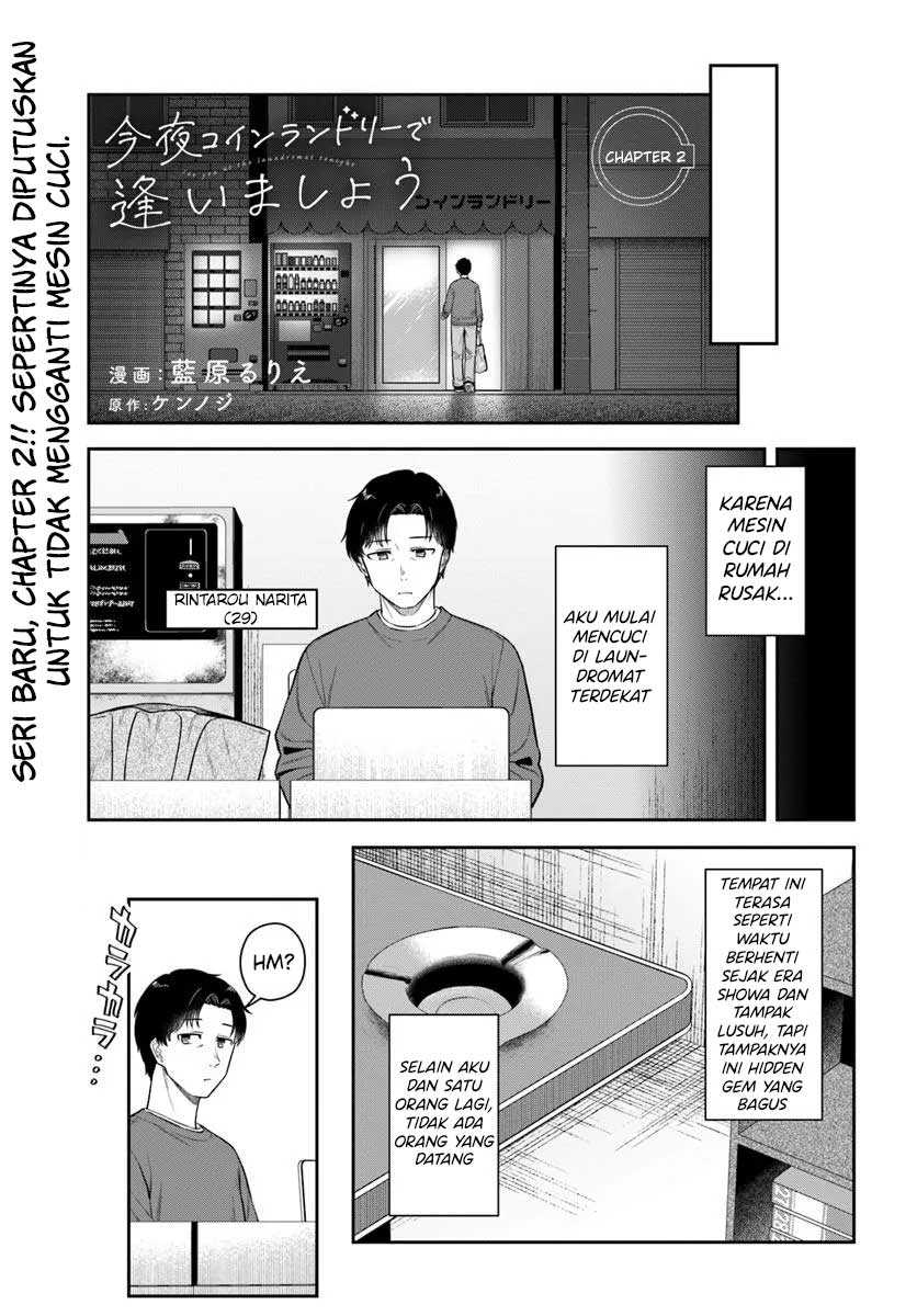 Kon’ya Coin Randorii de Aimashou chapter 2