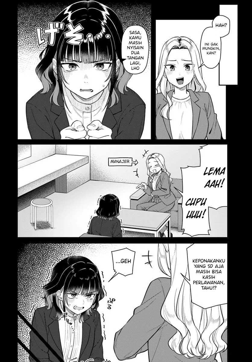 Kon’ya Coin Randorii de Aimashou chapter 2