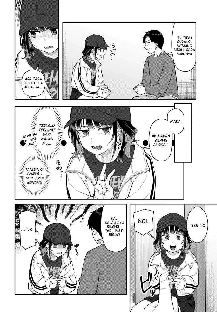 Kon’ya Coin Randorii de Aimashou chapter 2