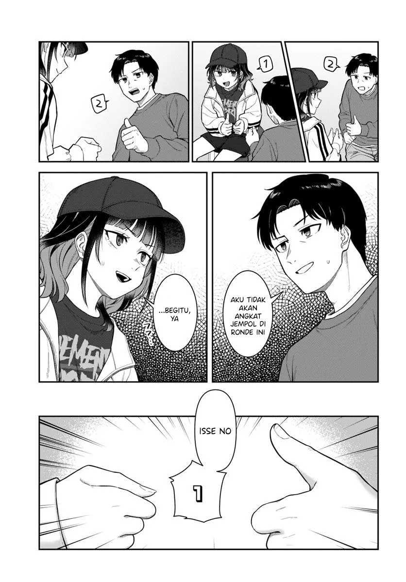 Kon’ya Coin Randorii de Aimashou chapter 2