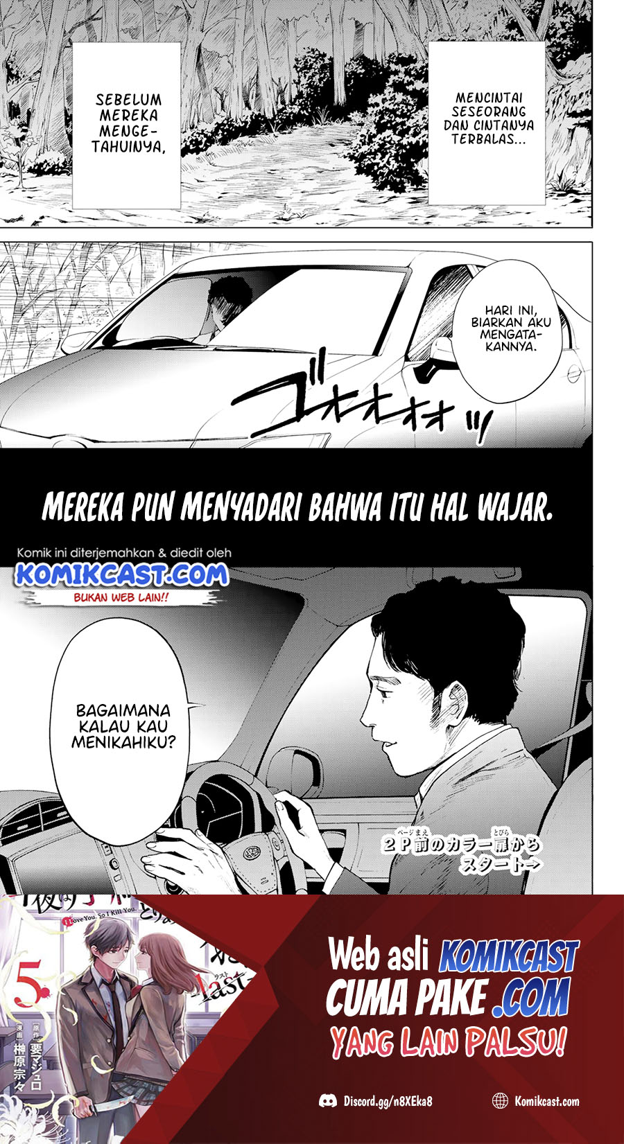Konya wa Tsuki ga Kirei Desu ga, Toriaezu Shine: Last chapter 1