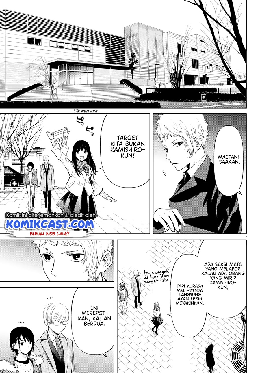 Konya wa Tsuki ga Kirei Desu ga, Toriaezu Shine: Last chapter 1