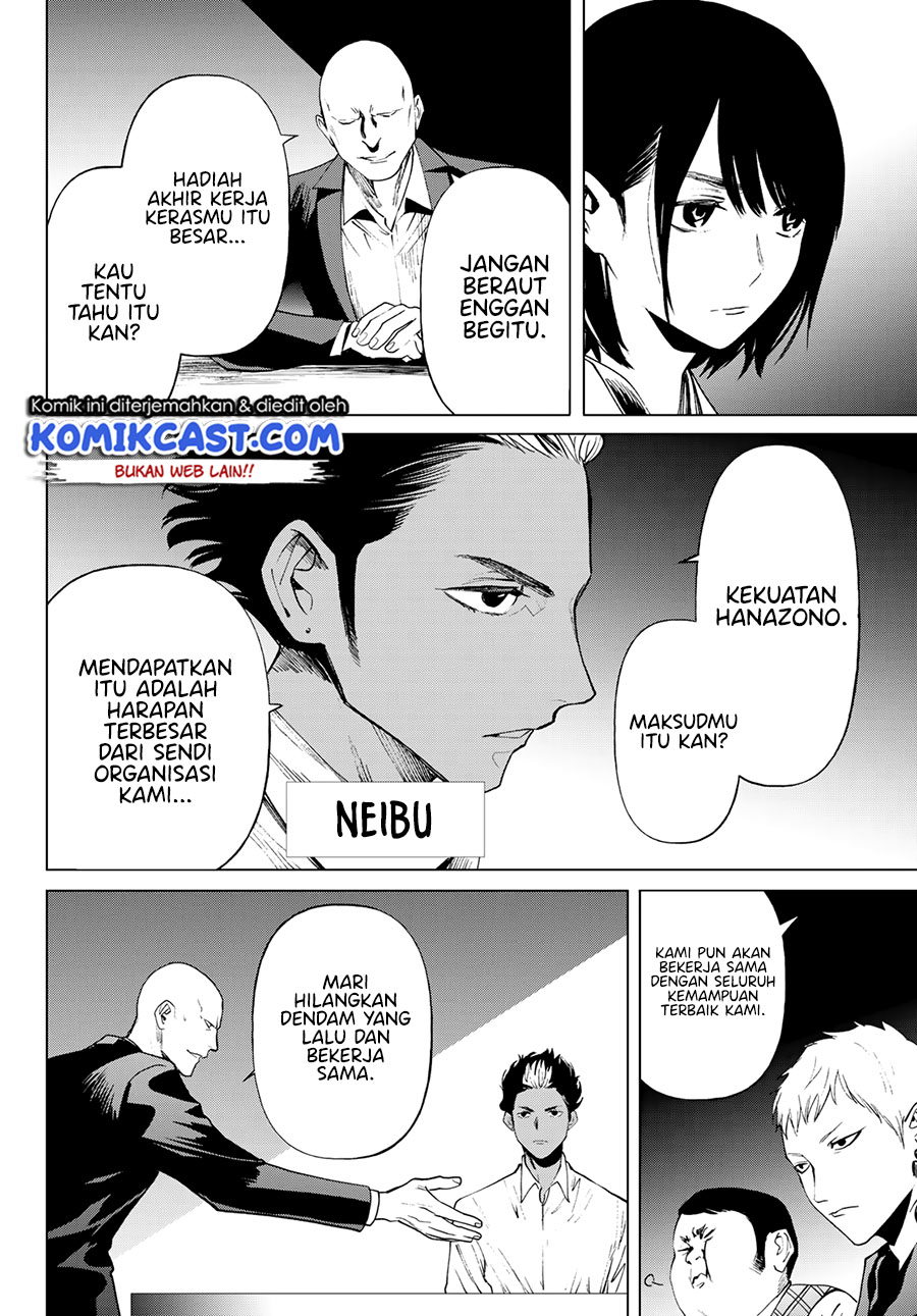 Konya wa Tsuki ga Kirei Desu ga, Toriaezu Shine: Last chapter 1