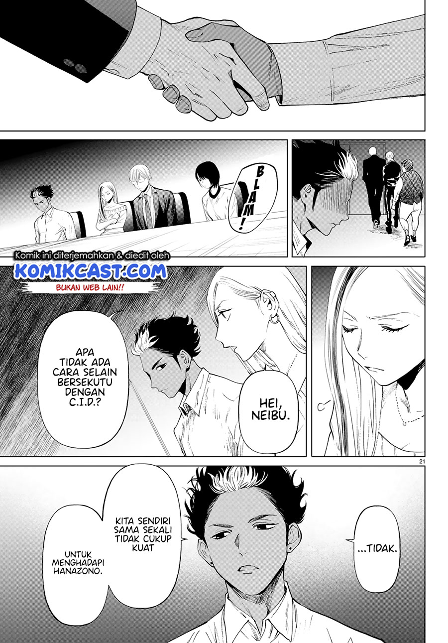 Konya wa Tsuki ga Kirei Desu ga, Toriaezu Shine: Last chapter 1