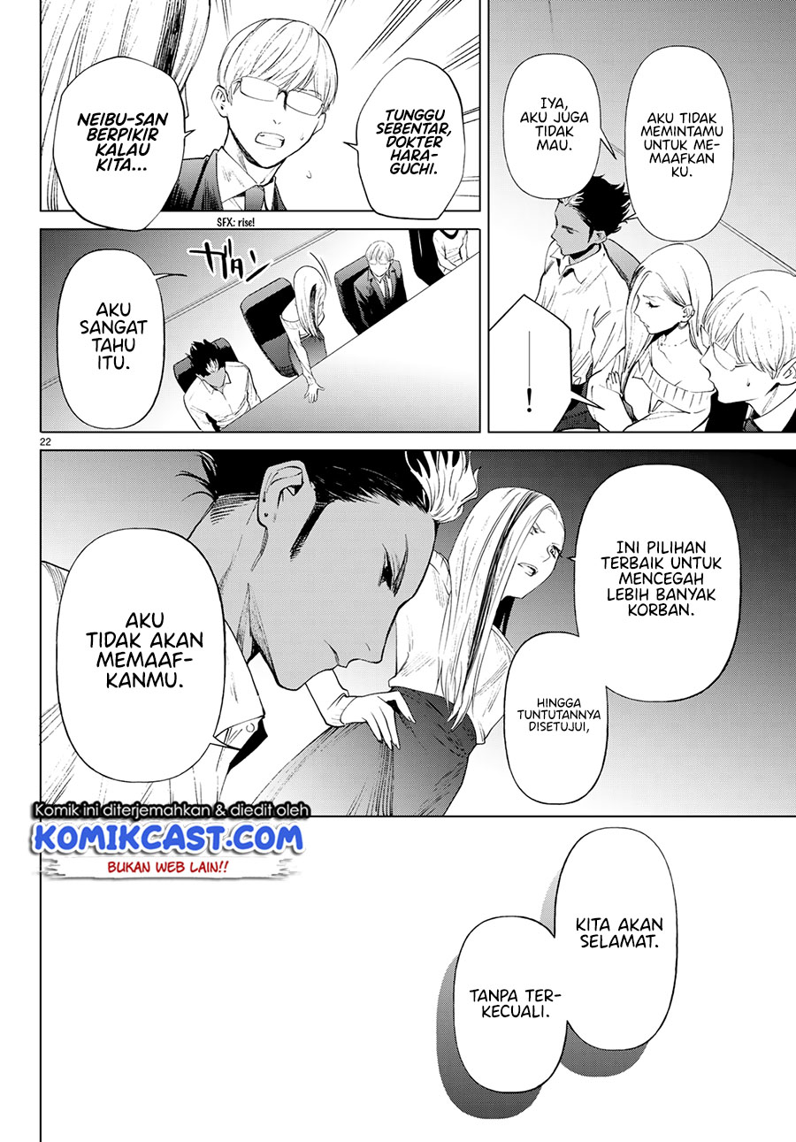 Konya wa Tsuki ga Kirei Desu ga, Toriaezu Shine: Last chapter 1