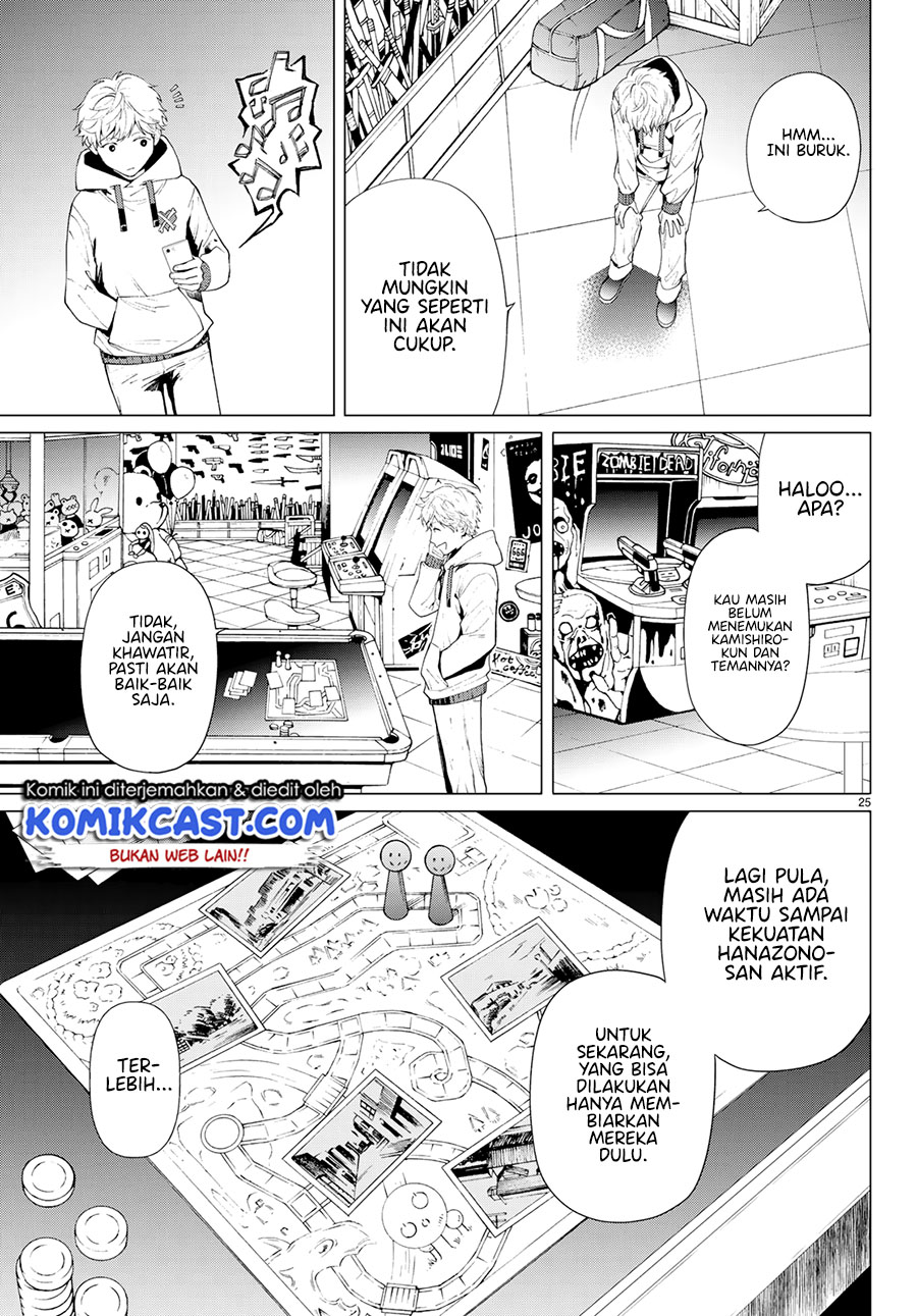 Konya wa Tsuki ga Kirei Desu ga, Toriaezu Shine: Last chapter 1
