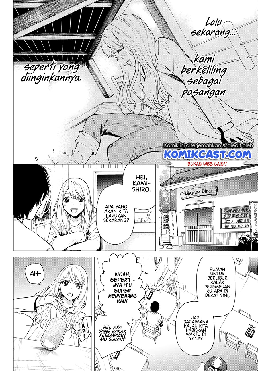 Konya wa Tsuki ga Kirei Desu ga, Toriaezu Shine: Last chapter 1