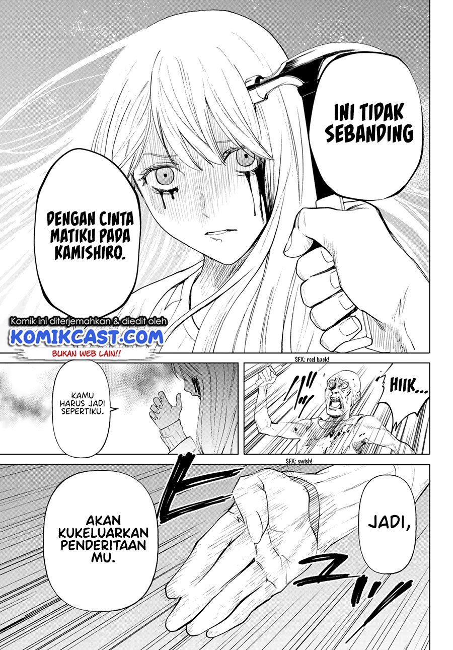 Konya wa Tsuki ga Kirei Desu ga, Toriaezu Shine: Last chapter 1