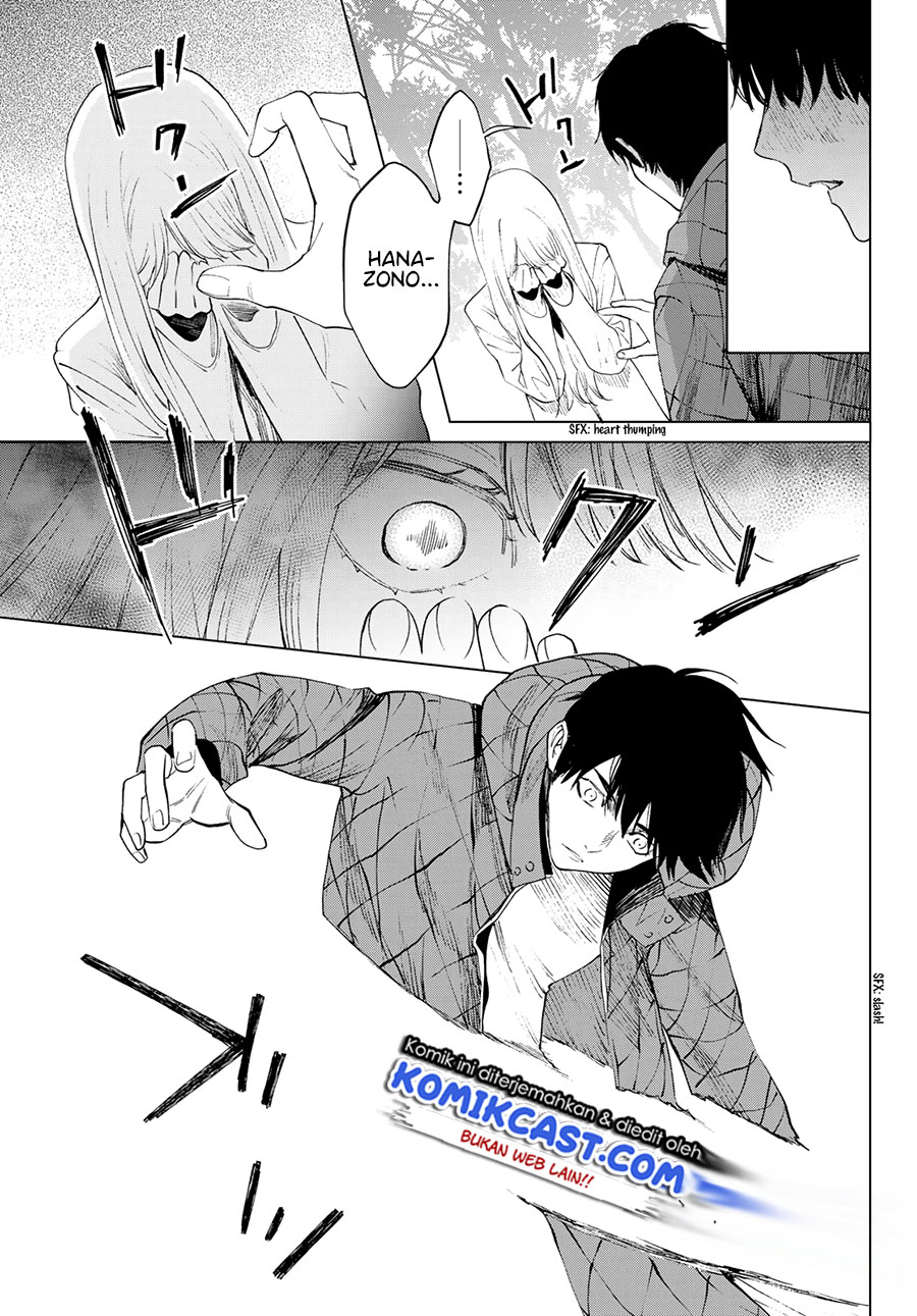Konya wa Tsuki ga Kirei Desu ga, Toriaezu Shine: Last chapter 1